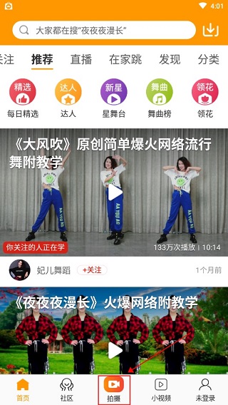 中超半程积分榜：蓉城13分领跑，铜梁龙英博分列二三，津门虎垫底